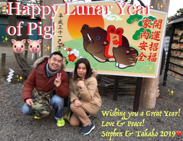 2019 Piggy Year Wishes fm us 🐽🐽